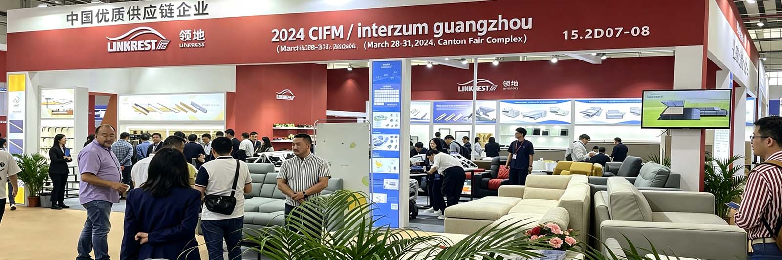 Interzum Guangzhou -messut